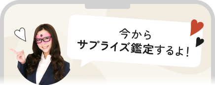 Ղ肠łސ搶Ӓ\ȎԂɊӒX^[gIISNSłm点